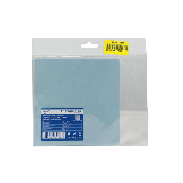 Arctic Thermal Pad (145 x 145 x 1.5 mm) - Pad Termico a Base Di Siliconi Con Conducibilità a 6,0 W/mK